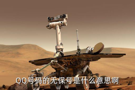 什么無(wú)保留，毫無(wú)保留的反義詞