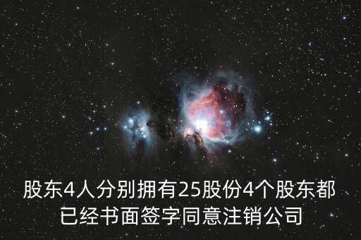 科泰電源擁有什么25股權(quán)，請(qǐng)問 芯科泰 無線充電器 的相關(guān)股票有那只