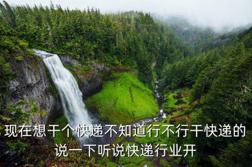 柳城快遞為什么會爆炸，柳城爆炸事件說不是恐怖事件為什他一個(gè)人能夠操作這么多處爆炸呢