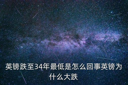 1985年英鎊發(fā)生什么，默多克的債務(wù)危機(jī) 1默多克的債務(wù)危機(jī)是如何發(fā)生的 2默多克如此
