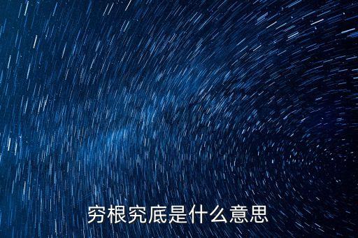 ircs什么意思，Licky是什么意思