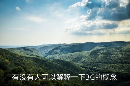 國際大鱷什么意思，國際大鱷是什么意思