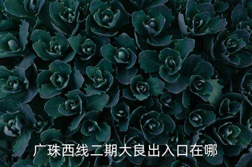 三洲高速公司是什么公司，3G網(wǎng)絡(luò)WCDMA 屬于是哪家運(yùn)營(yíng)公司