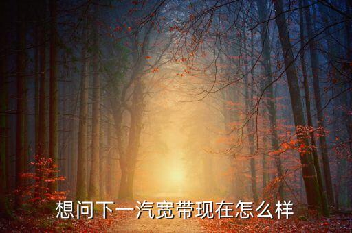 一汽違約是什么意思，長春一汽專科學校和長春一汽汽車制造廠是否解約了在線等