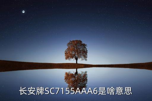 3686是什么意思，54250 是啥意思