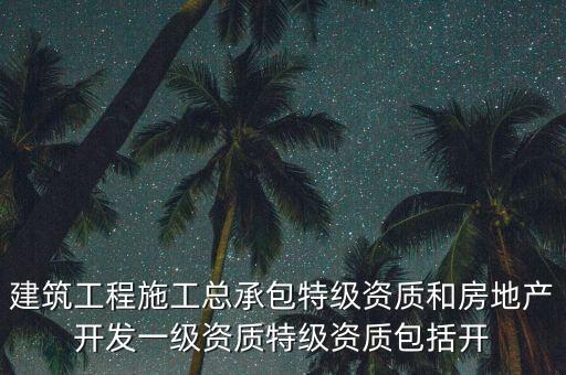 恒大是什么性質的企業(yè)，恒大地產(chǎn)集團成都有限公司是什么性質的企業(yè)公司待遇如何