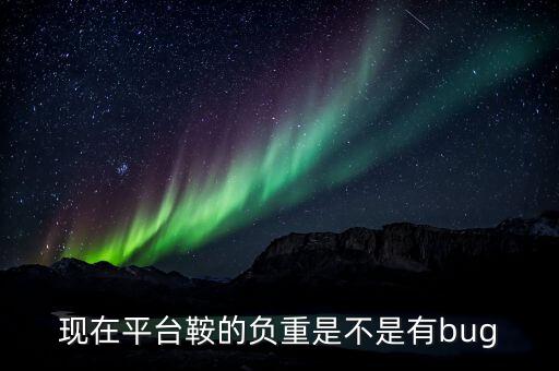 鞍重出什么問題了，鞍重股份為什么停牌