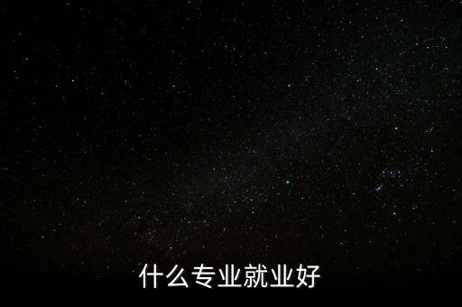 什么是世博物流，急世博會快遞什么時候才可以從上海向外運液體呢