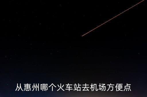 平潭免稅店什么便宜，平潭免稅店怎樣樣