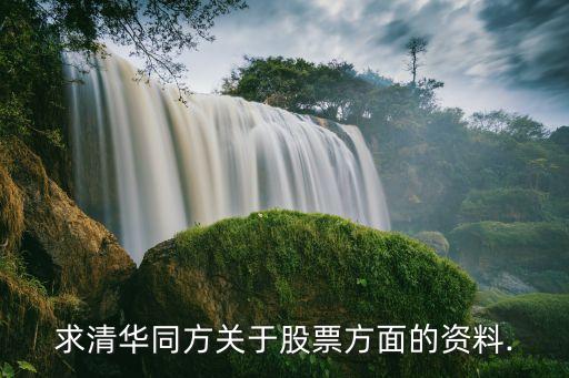 中科信資產管理有限公司,湖南永雄資產管理集團有限公司