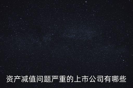 北滿(mǎn)特鋼股份公司